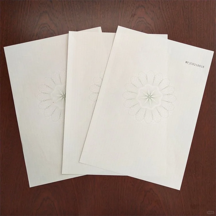 特种纸之【防伪纸】