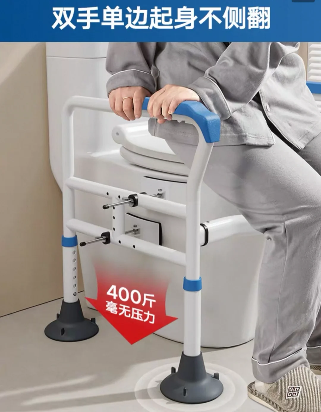 只给老人买提升生活舒适度的产品（跟买版）