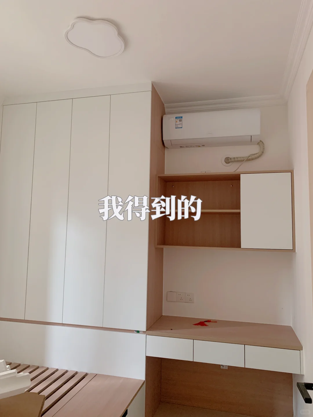 装修日记25|关于衣柜定制,我有些话想说