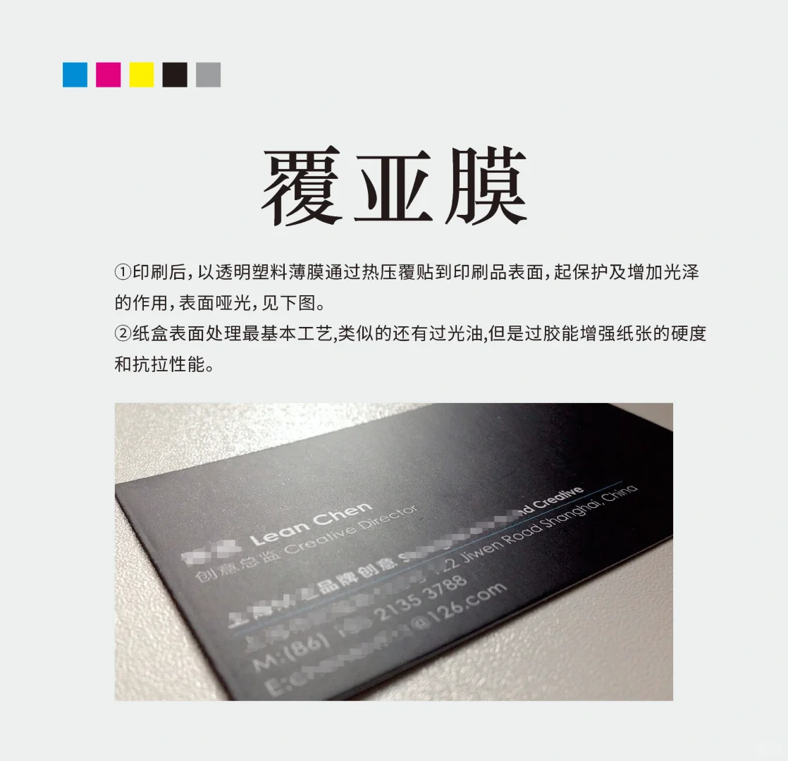 印刷干货｜99％的设计师都知道的印刷工艺