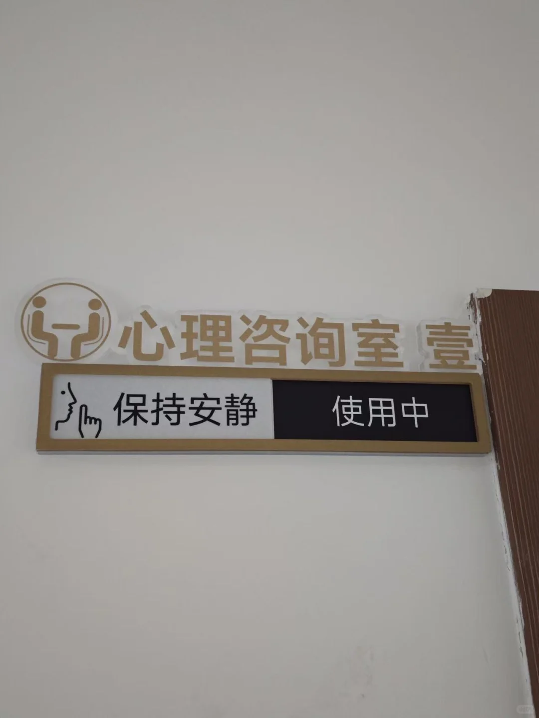 想知道自己是不是抑玉了