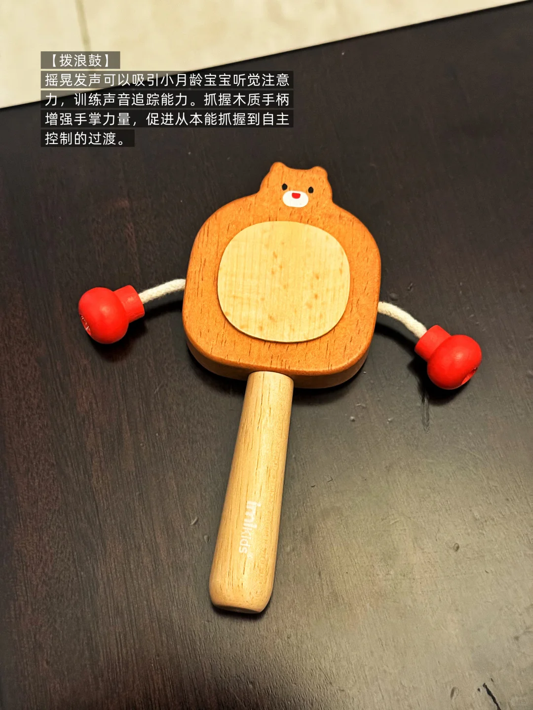 自用分享｜0-1岁蒙氏入门玩具选这些就够了