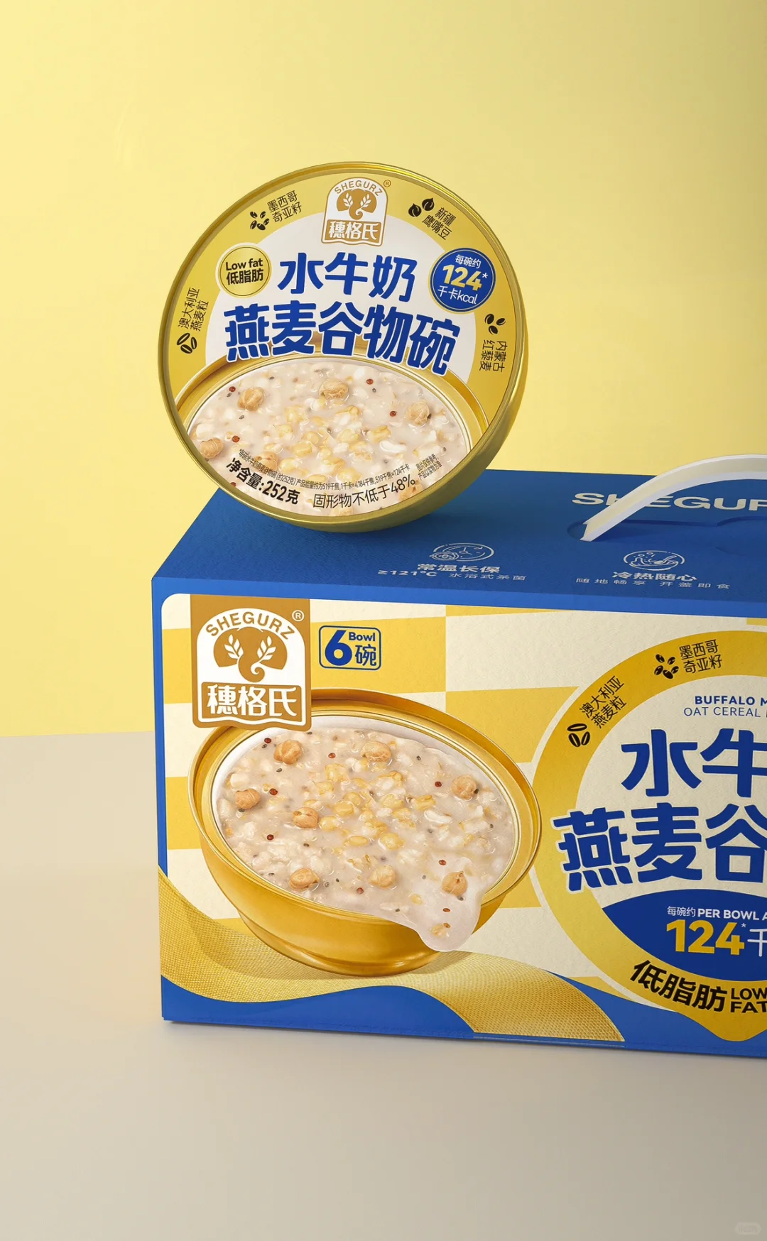 原创设计｜送礼必送的水牛奶燕麦谷物碗