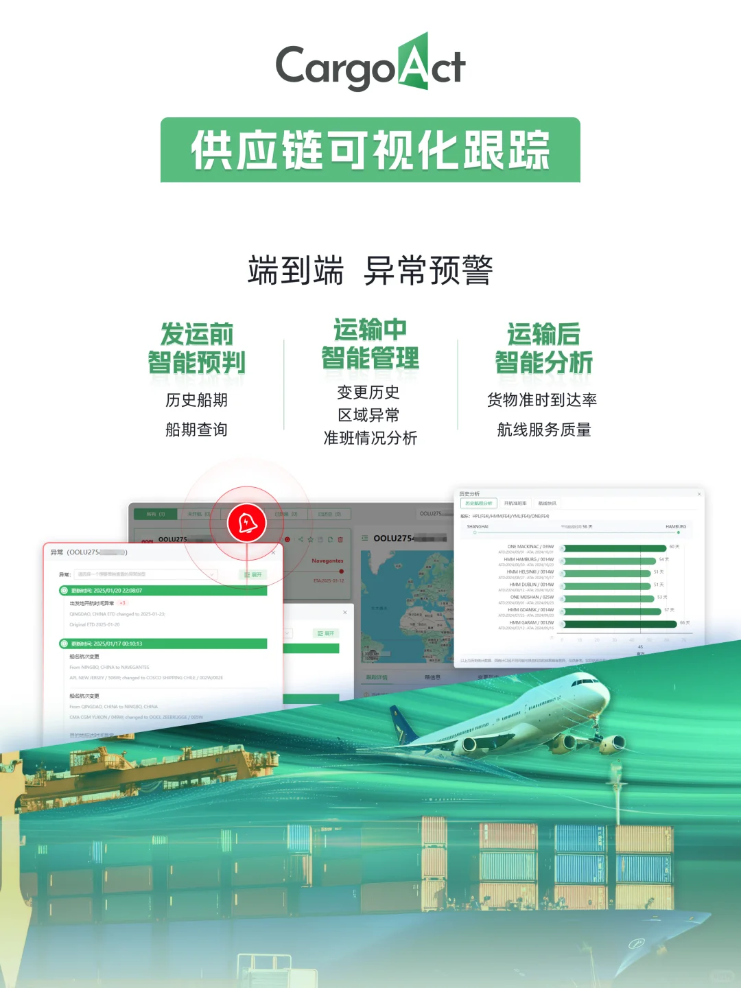 乐域 | 诚邀您共赴 【深圳物博会】!