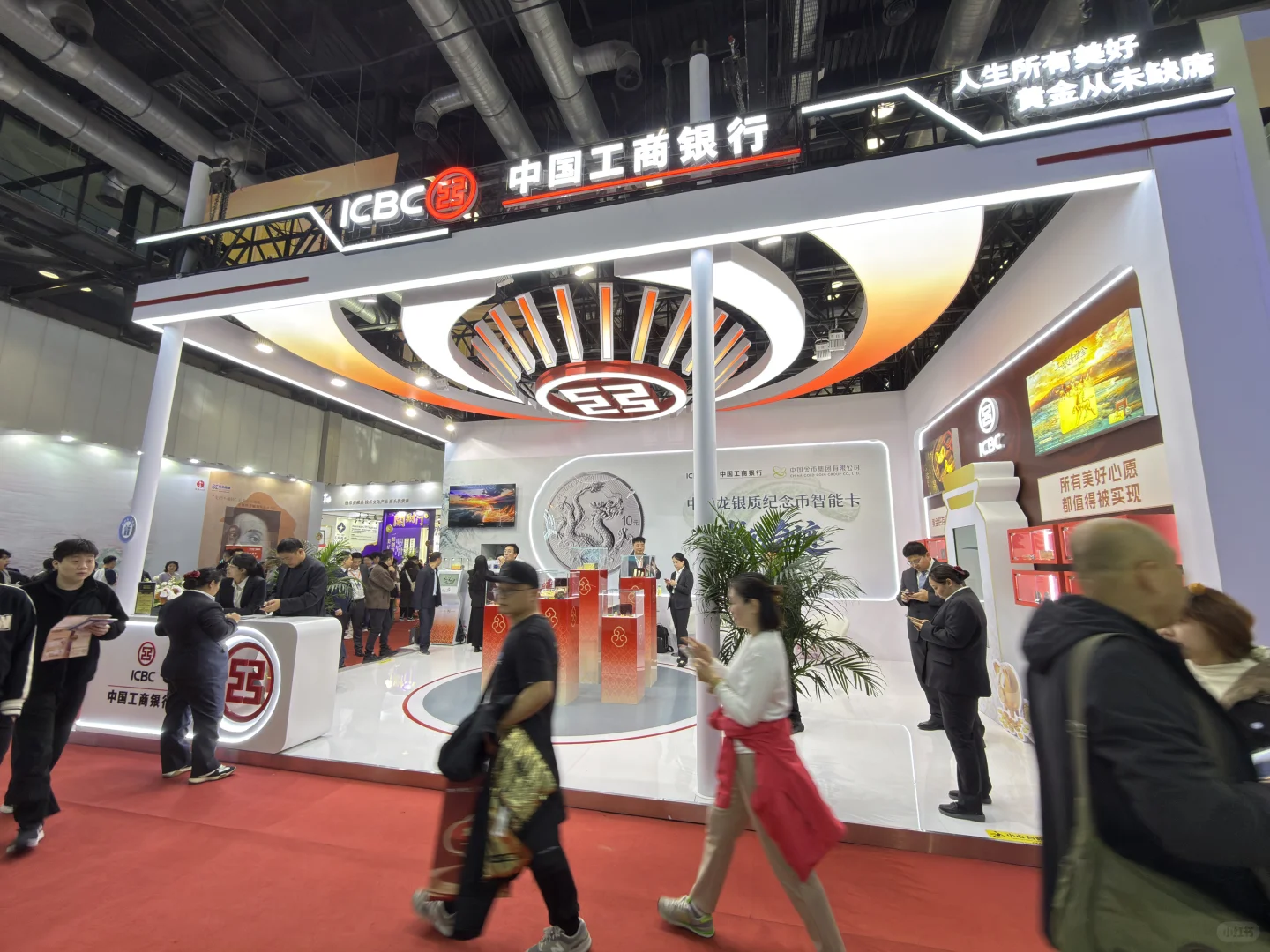 2025北京国际钱币展览会