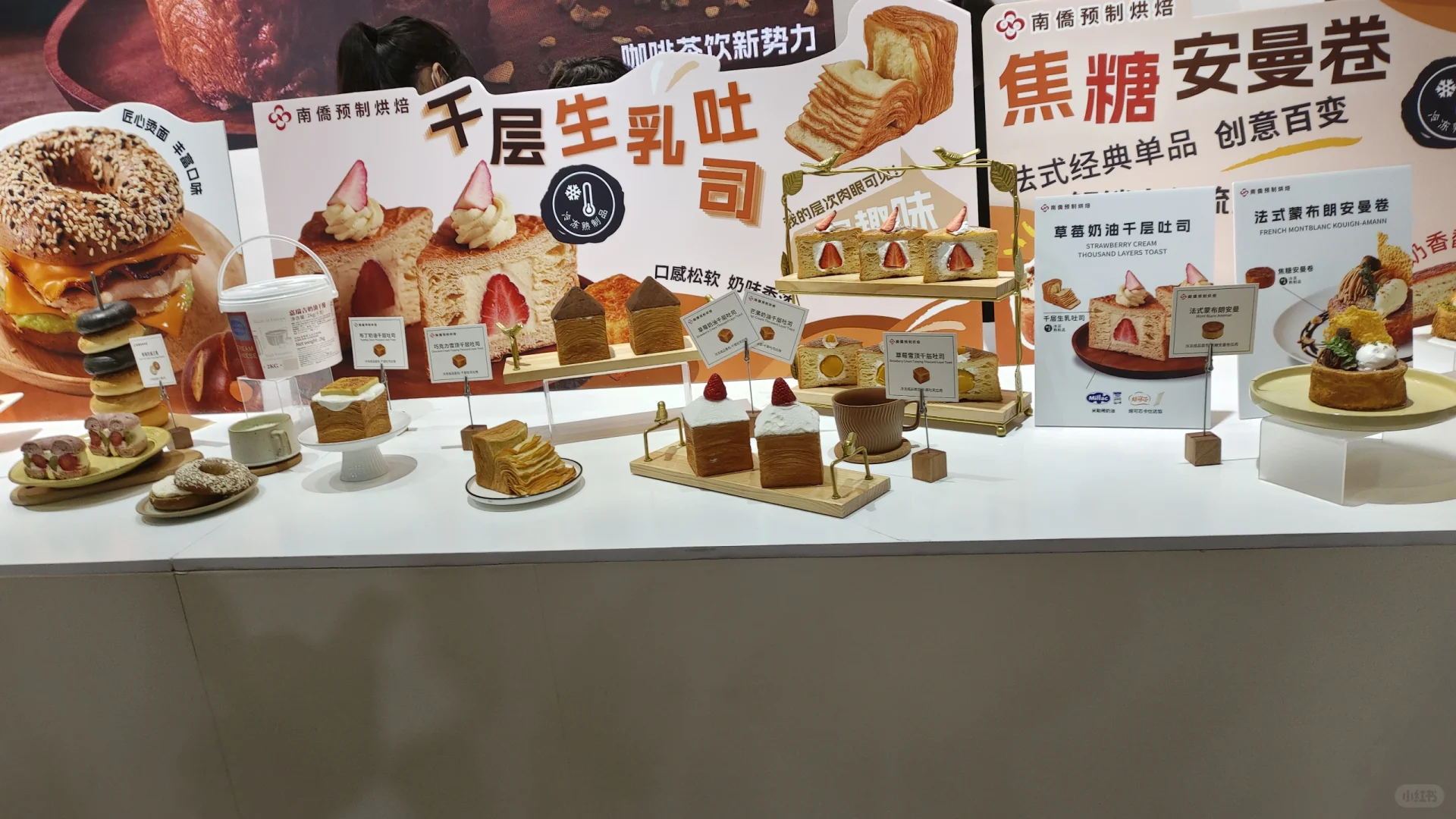 最喜欢的餐饮展?