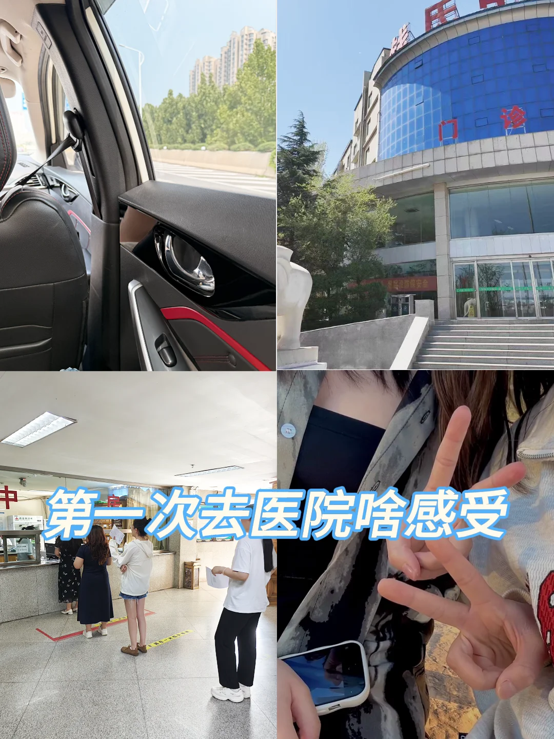 终于遇到把我情绪当回事的人