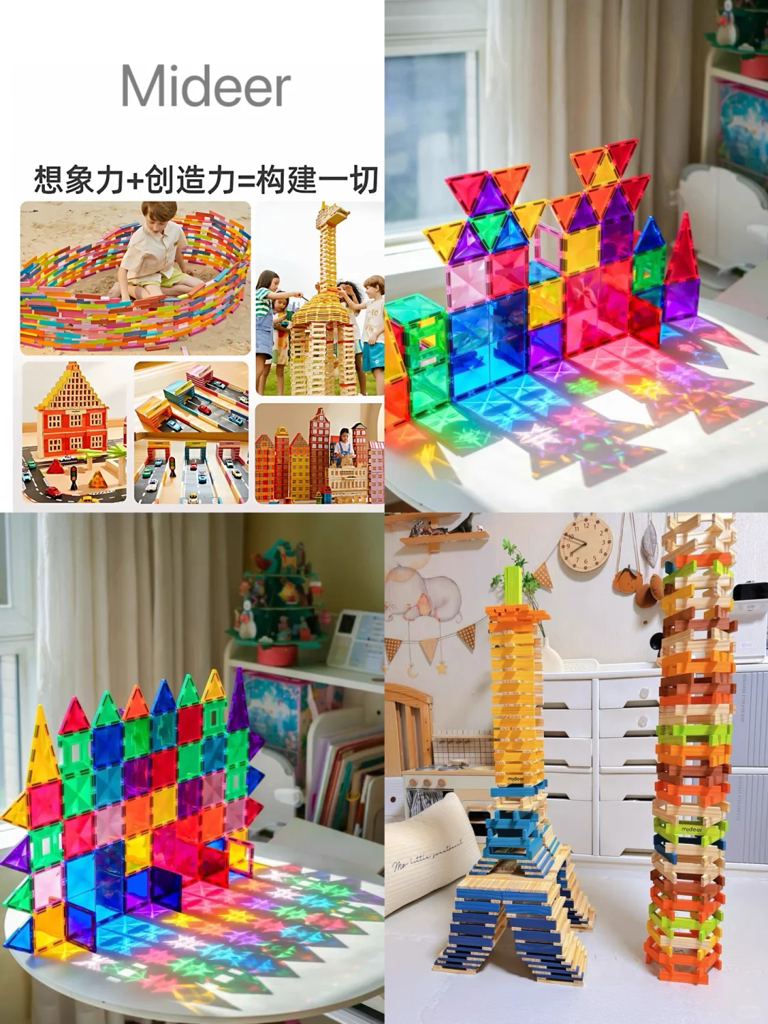 婴幼儿玩具推荐