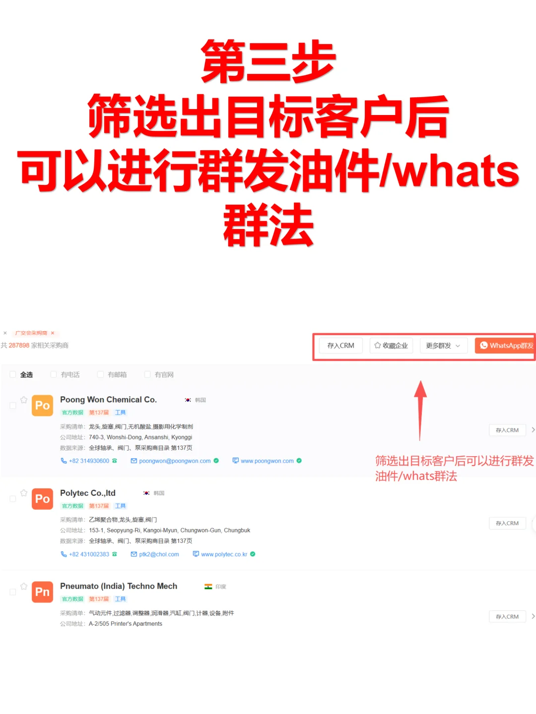 2025广交会最全地图攻略!