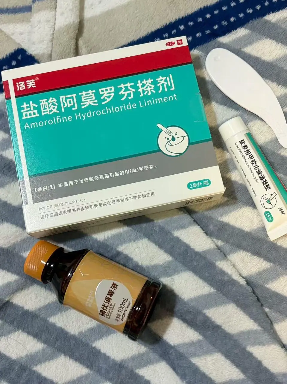 灰指甲好用的药看这里