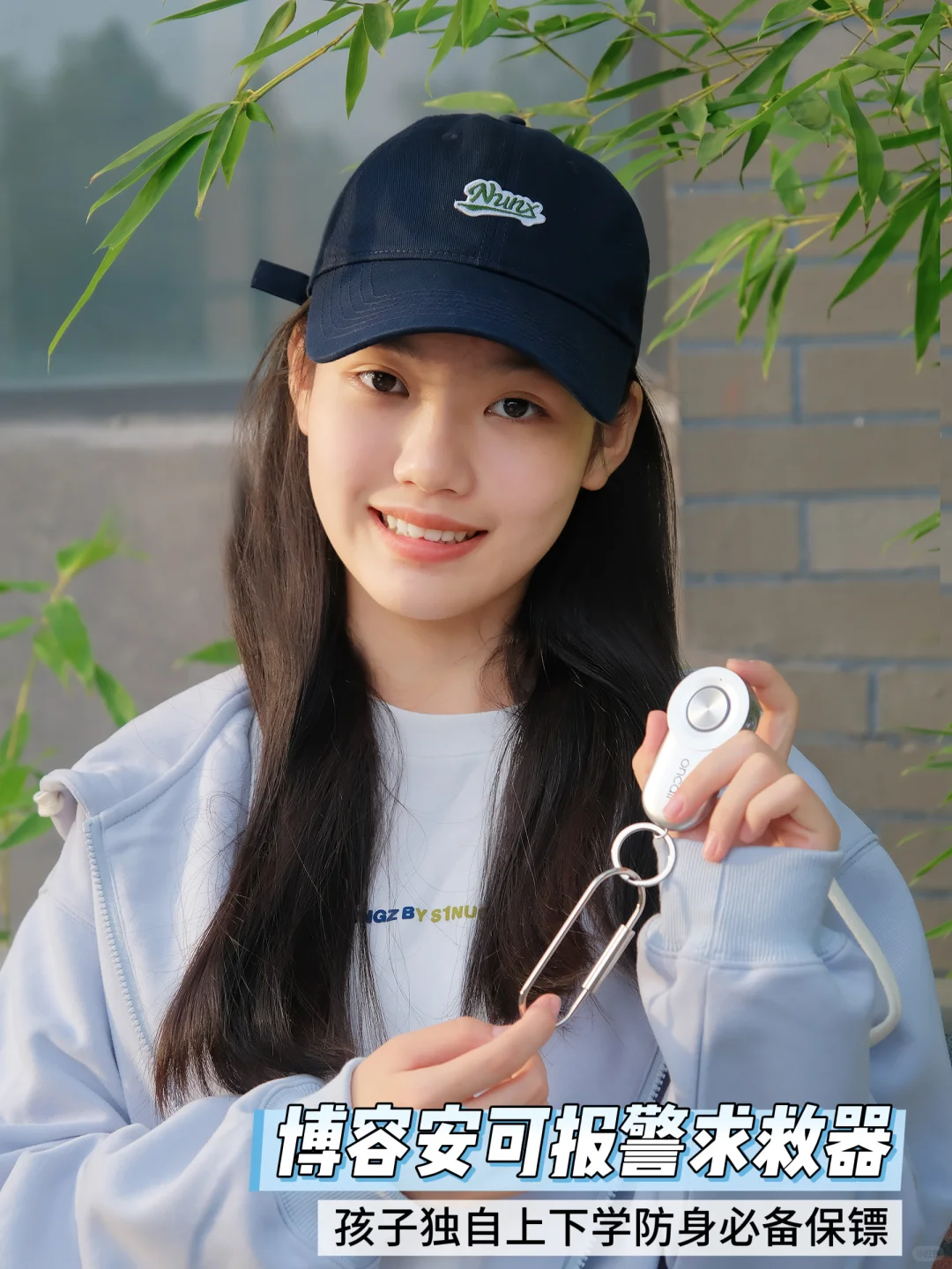 初中生独自上下学,这“保镖”焊她书包上了