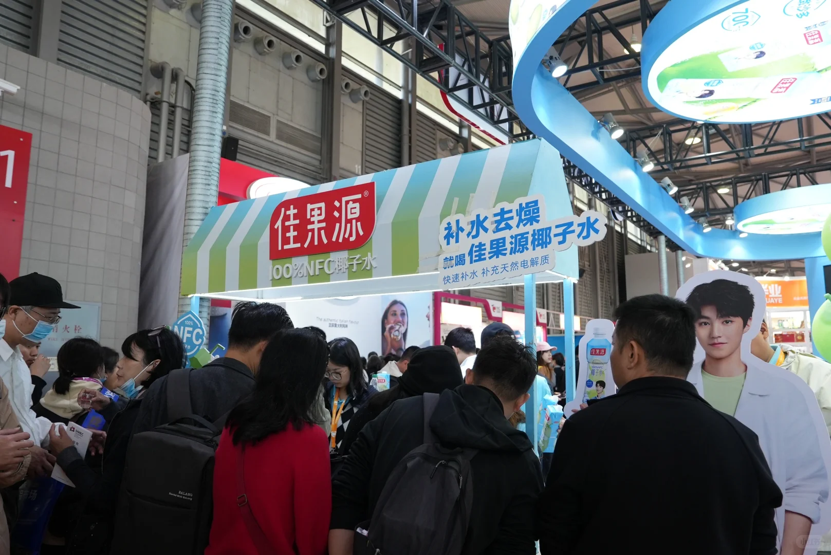 逛展累了吧?来找小佳喝椰子水?