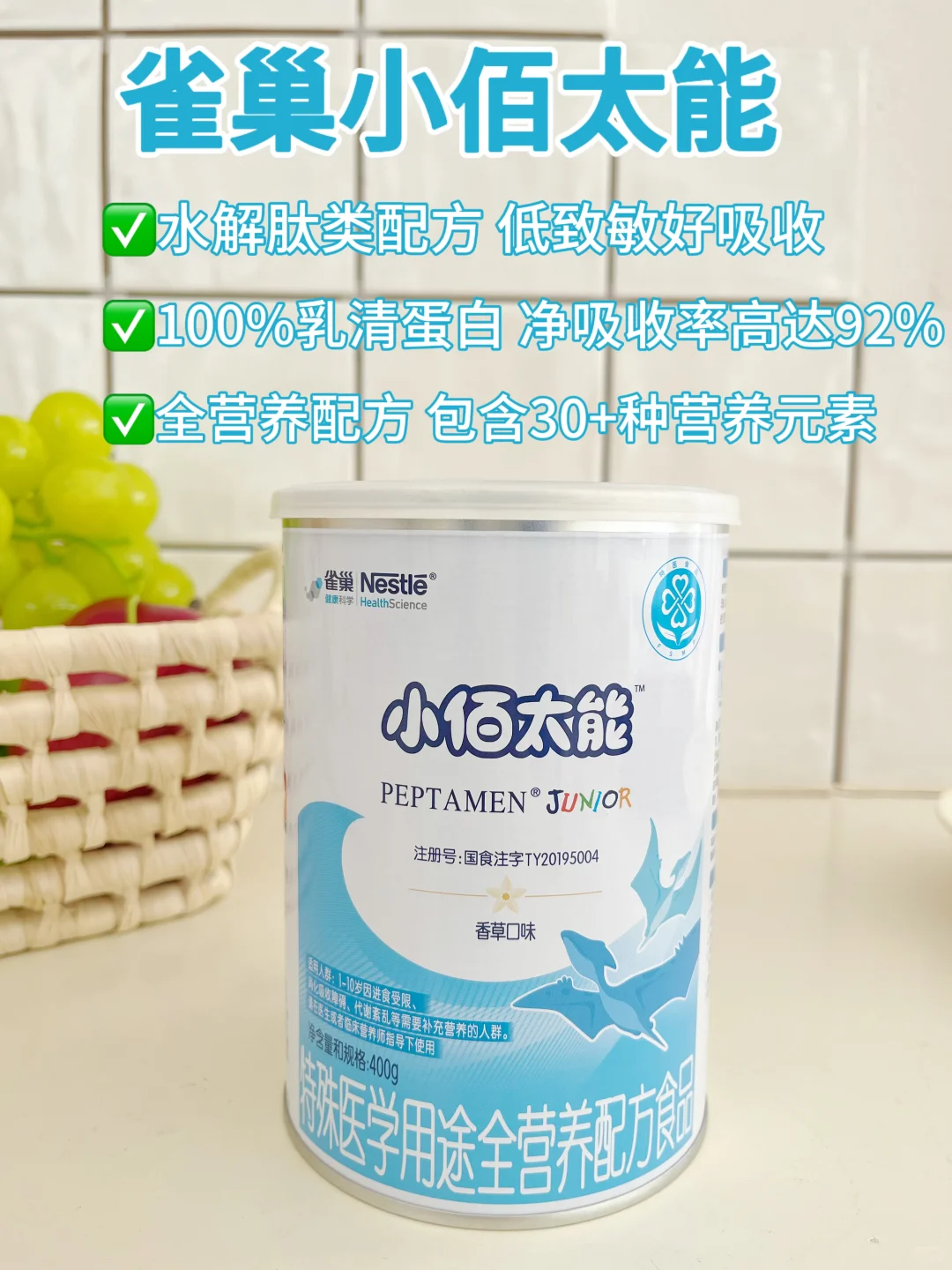 玻璃胃娃该如何喂养?新手妈妈直接抄作业!