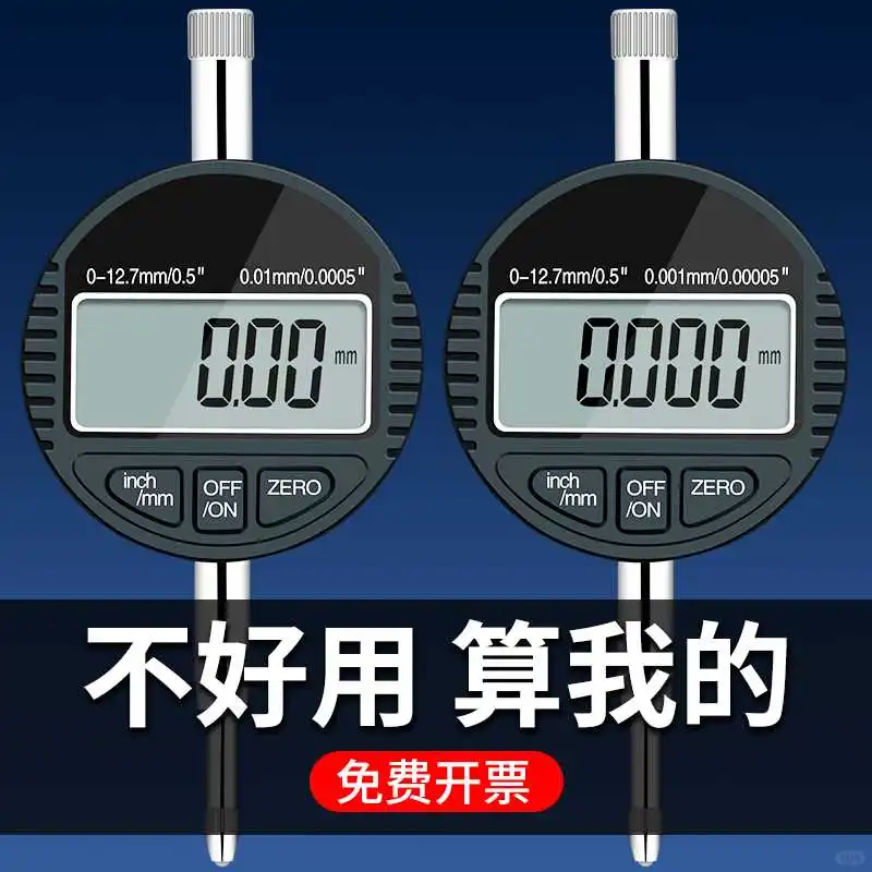 高精度数显百分表套装，测量小能手必备！