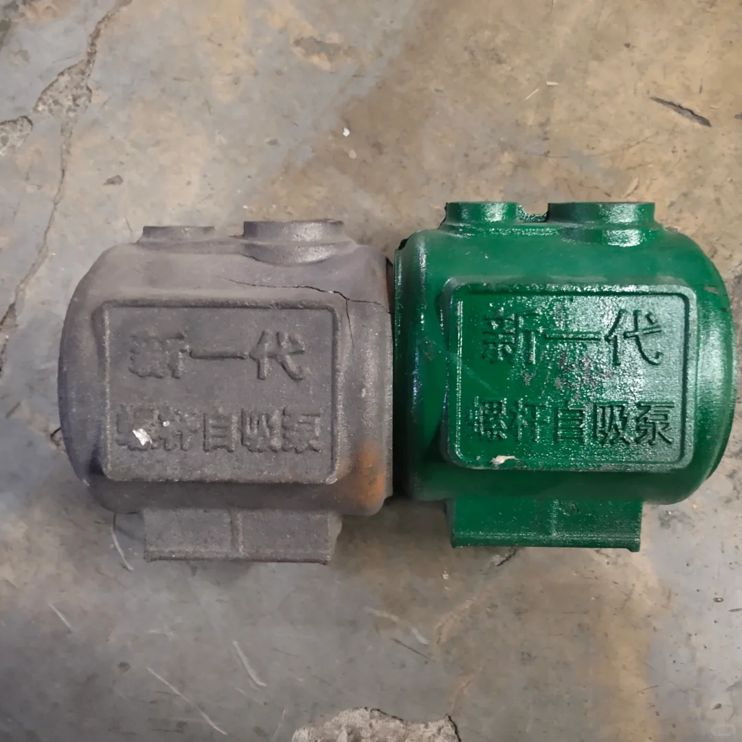 新一代单相螺杆自吸泵泵头水箱配件家用自吸