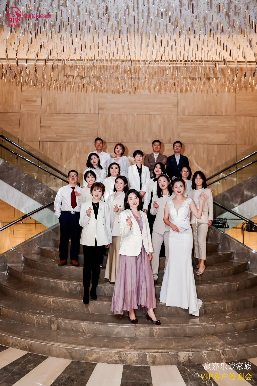 #友邦赢嘉乐诚首场VIP客户答谢会