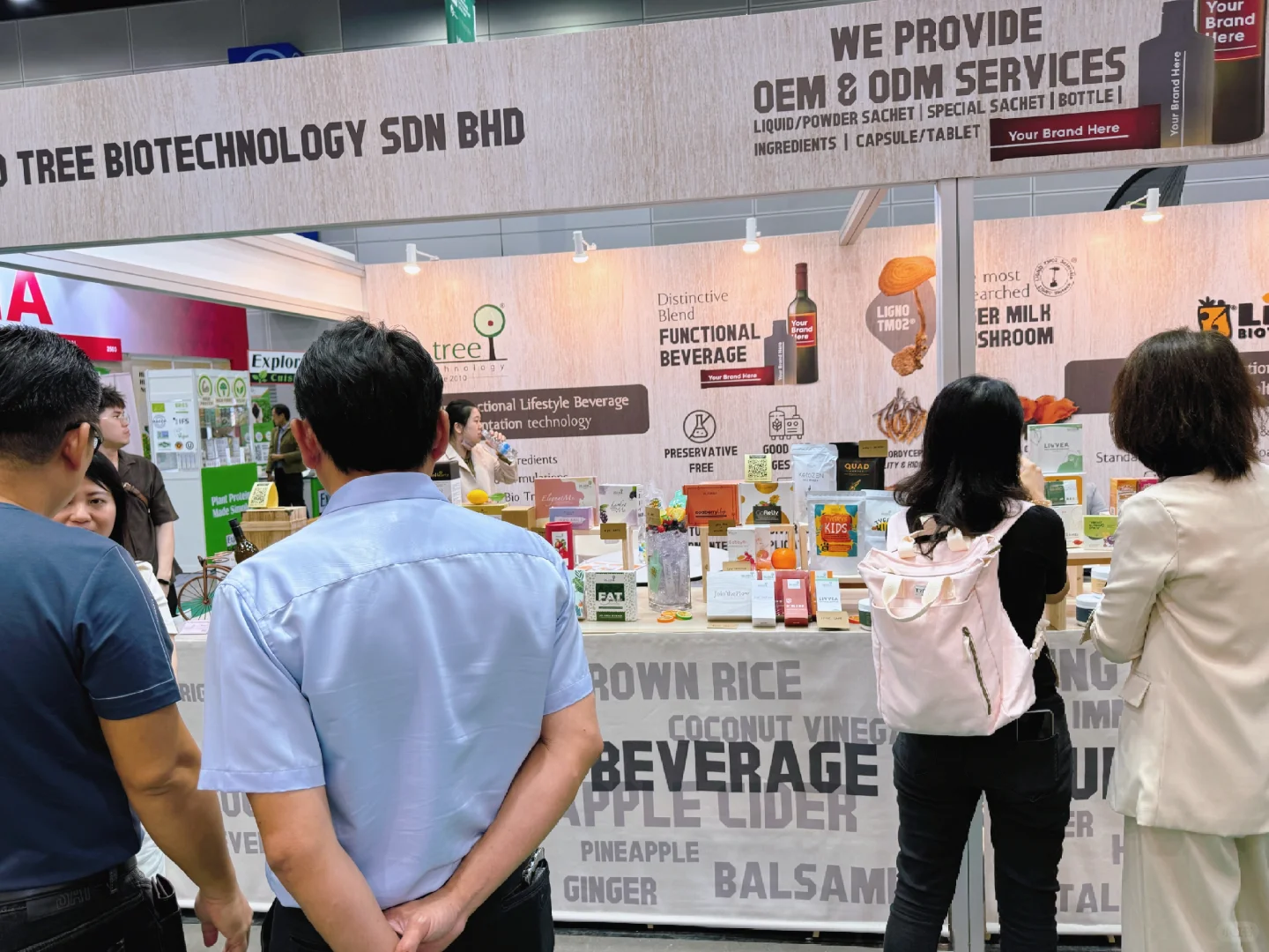 马来西亚国际食品饮料展