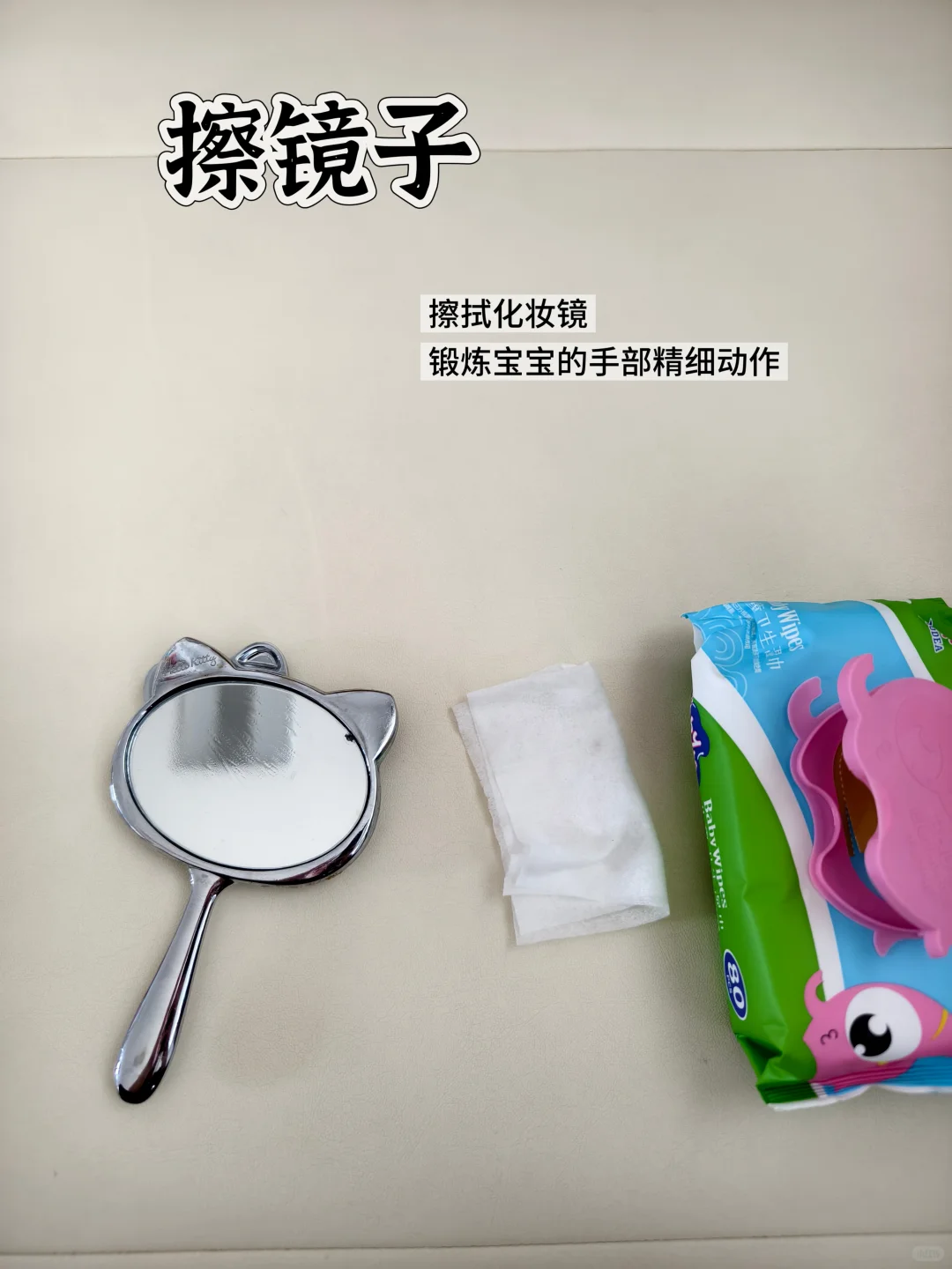 蒙氏早教|21月龄第二周工作|玩具