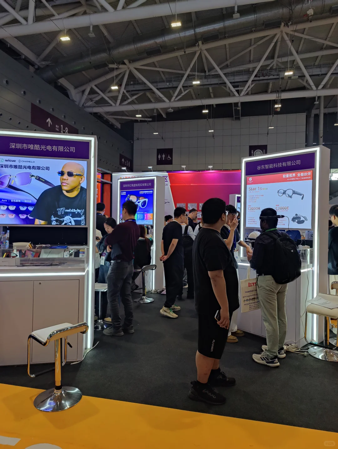 亚洲电子展拓客