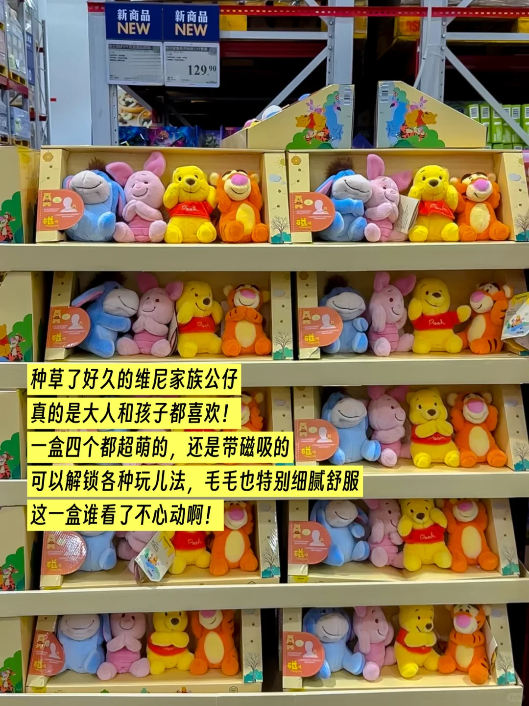 山姆儿童节礼物‼️ 这18款玩具绝了?