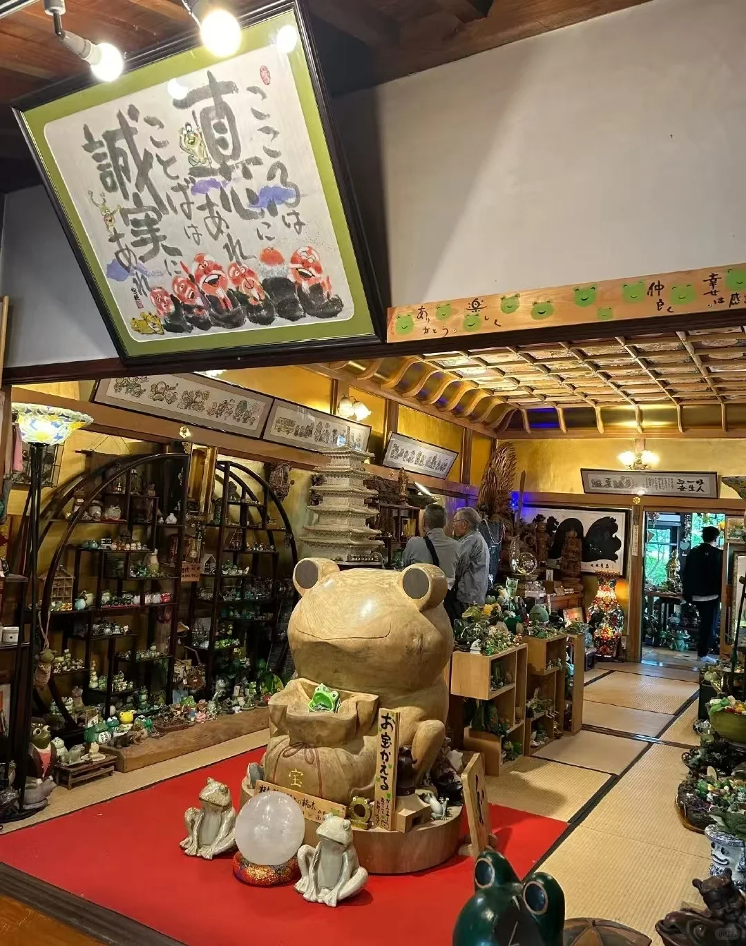 日本福冈—如意轮寺 青蛙