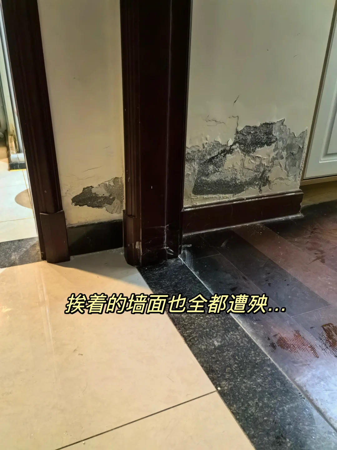 卫生间墙面渗漏水，这次终于找到源头了‼️