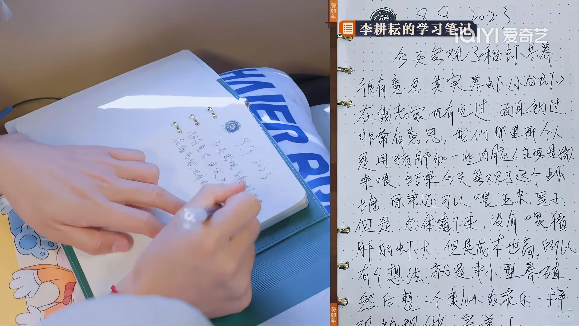 种地吧游学季素材积累——盱眙龙虾