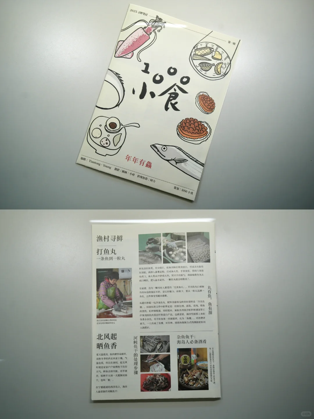 做海鲜礼盒的心意被接收到啦！