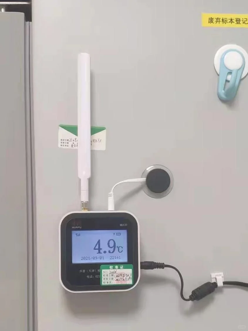检验科血站实验室等环境需要的温度监测仪