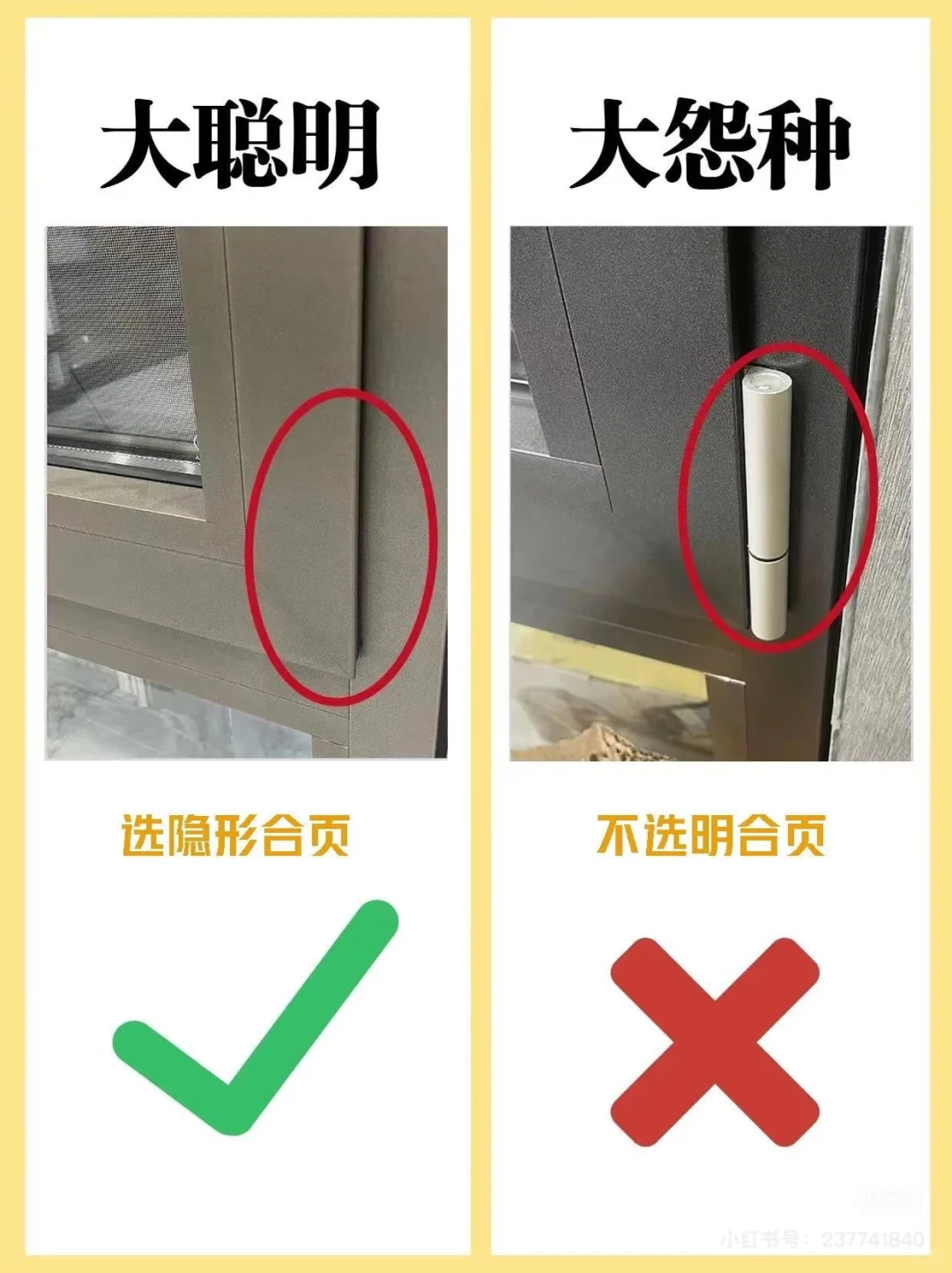 ?【断桥铝窗户型材怎么选？看这一篇就够啦?