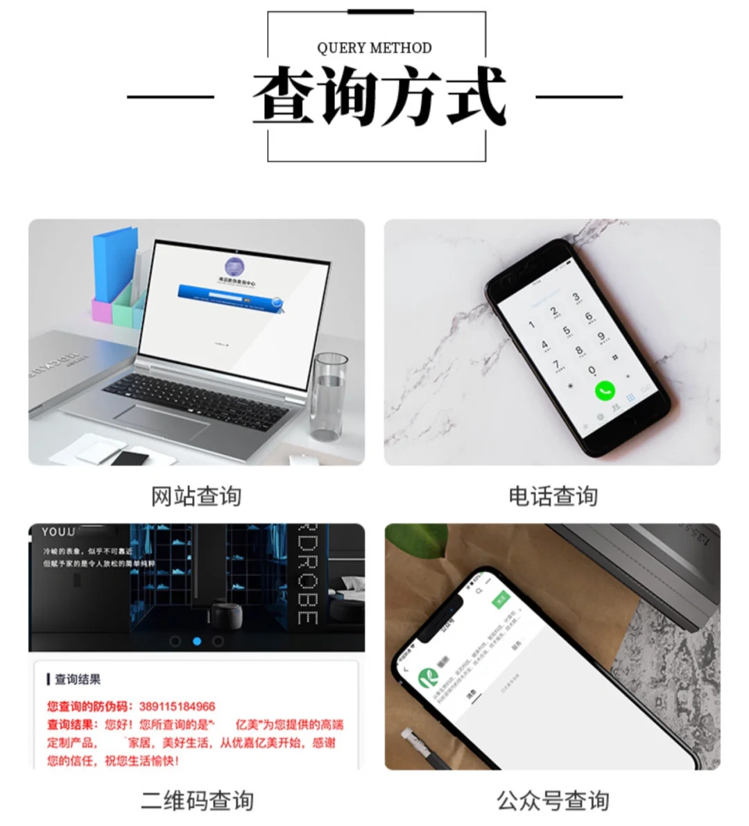 防伪工艺解析/个案分享