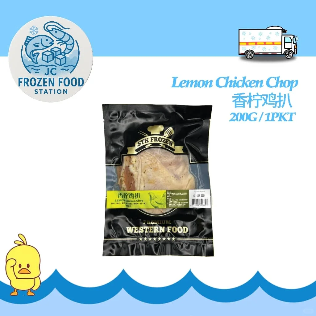 ??冷藏冷冻食品来啦～～