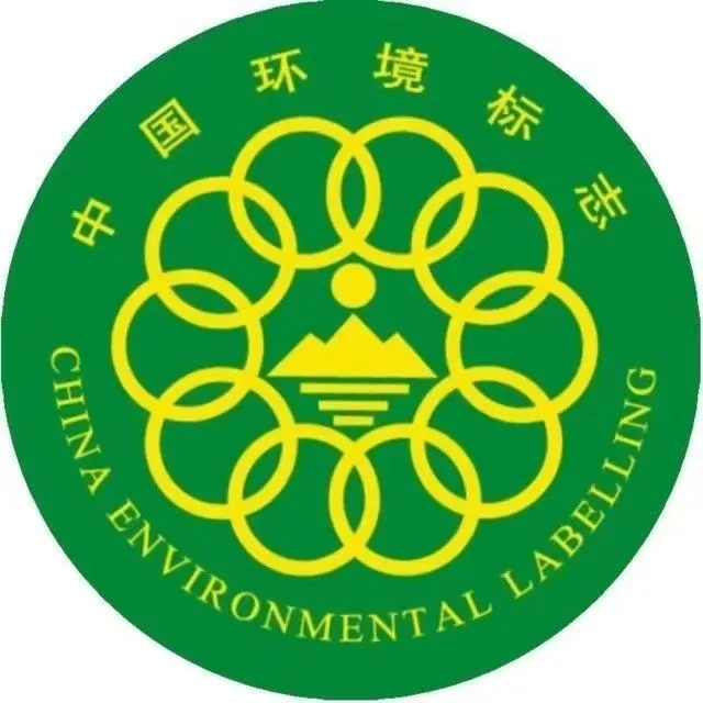 十环认证，企业的招标神器