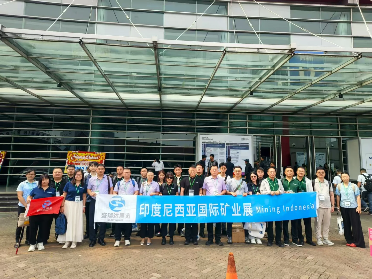 2026年印度尼西亚国际工程机械及矿业展