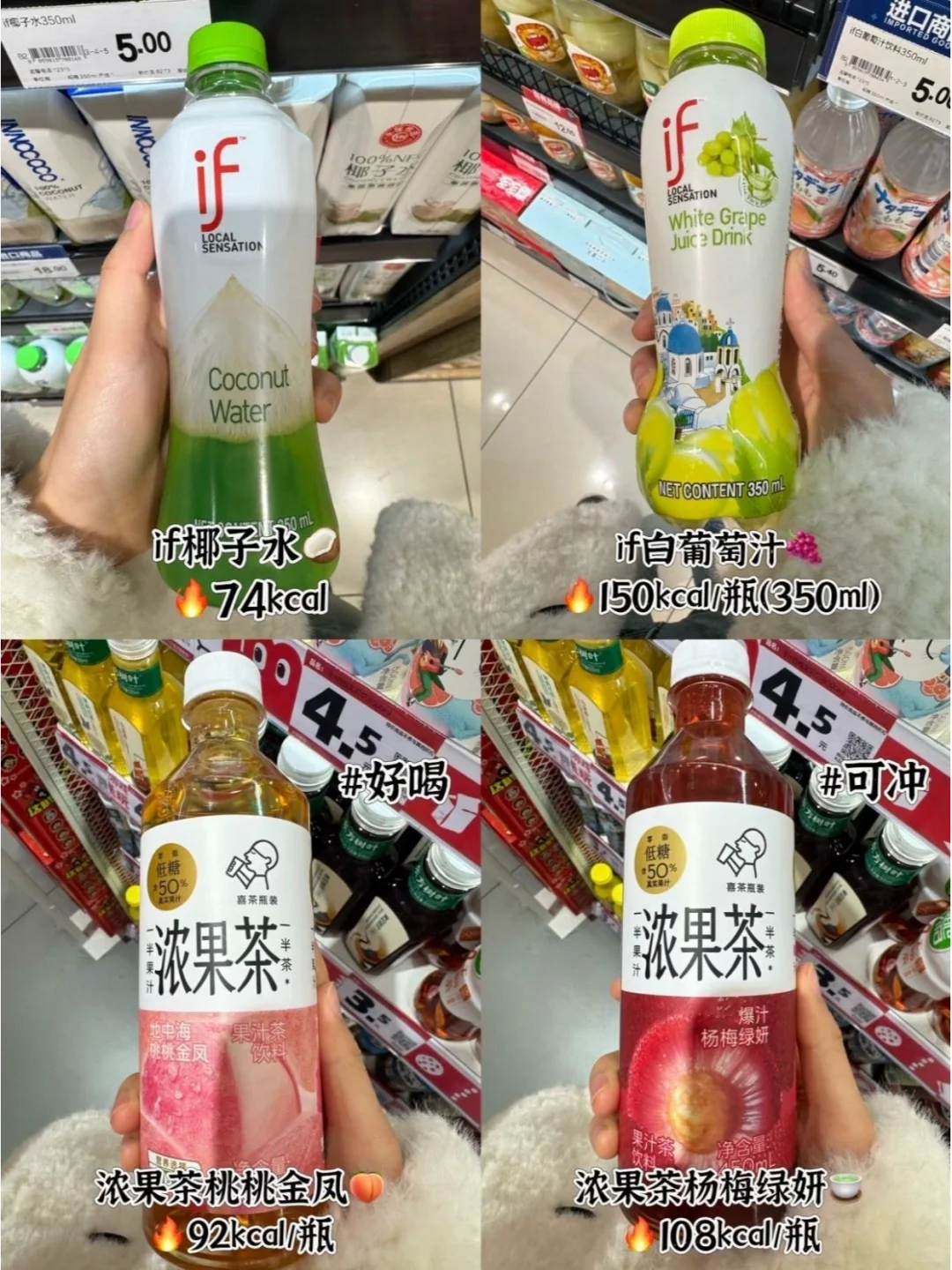 ?低卡清肠的饮品热量合集