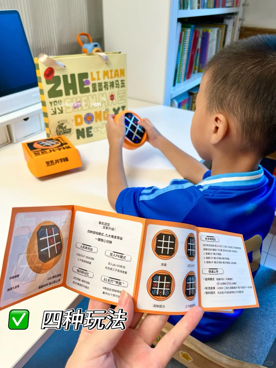 上海玩具展，现场打卡送井字棋啦！