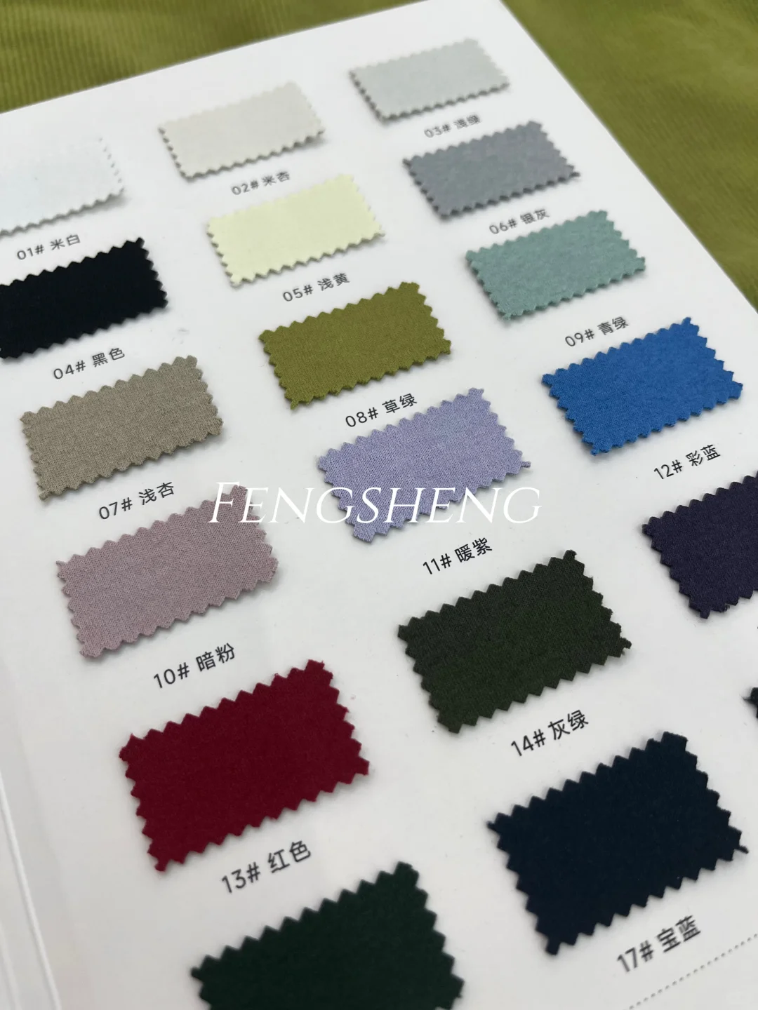 来！你们要的石墨烯发热面料❗️?