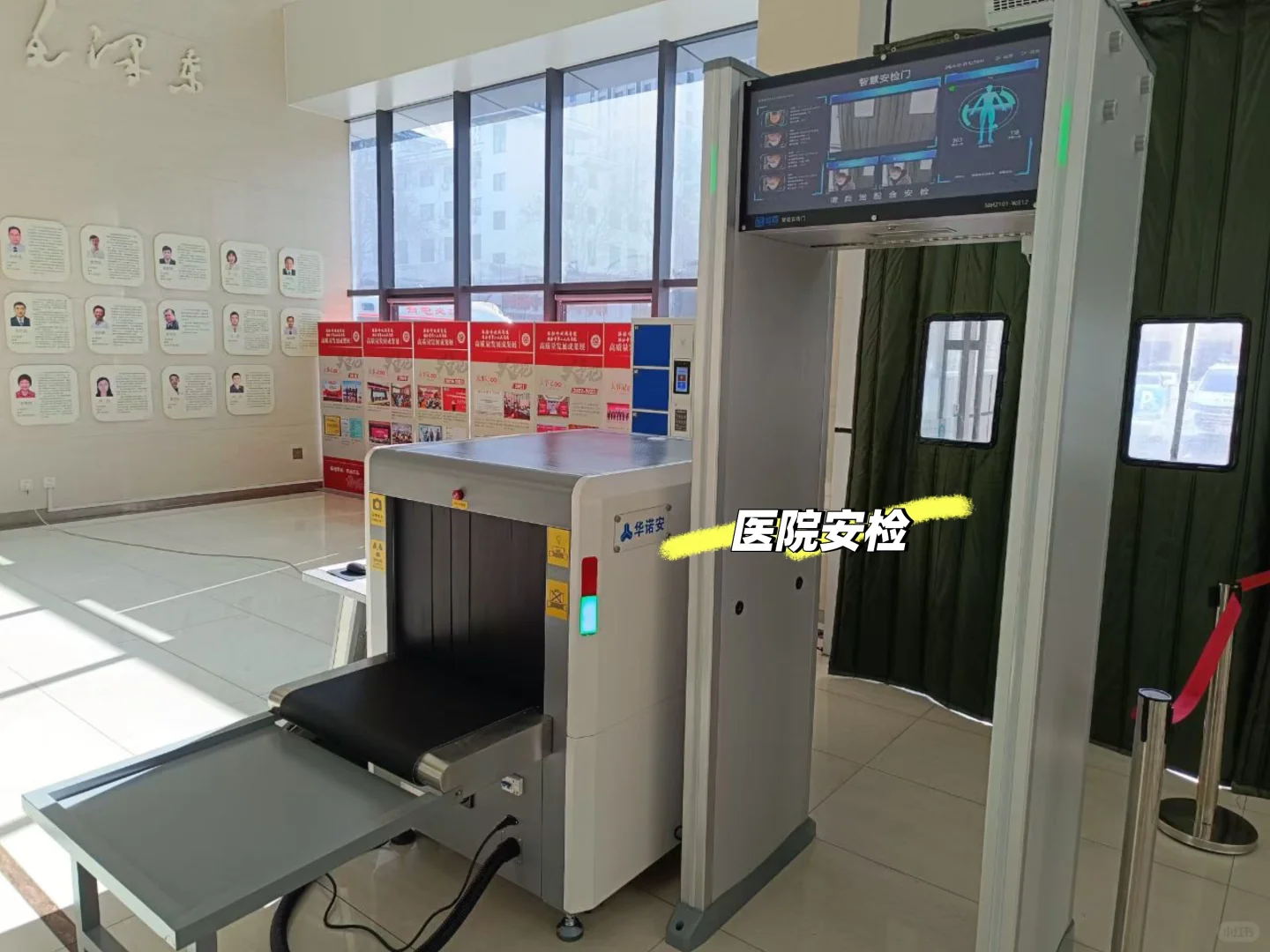 你都在哪里看到过安检机安检门？