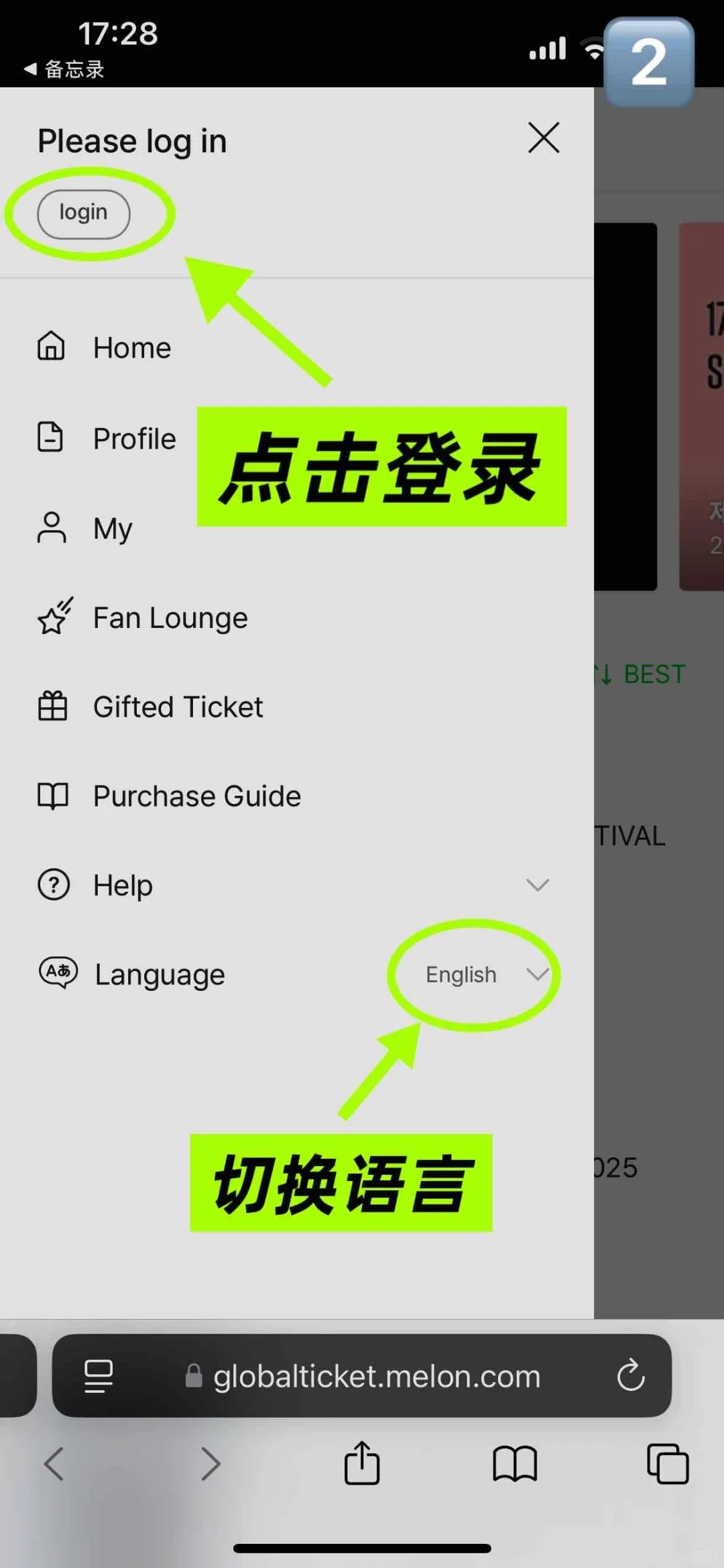 起猛了❗️EXO粉丝见面会官宣❗️附抢票攻