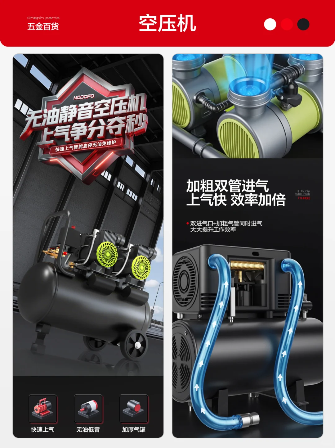 【电商设计】一张白底图如何做一套详情页