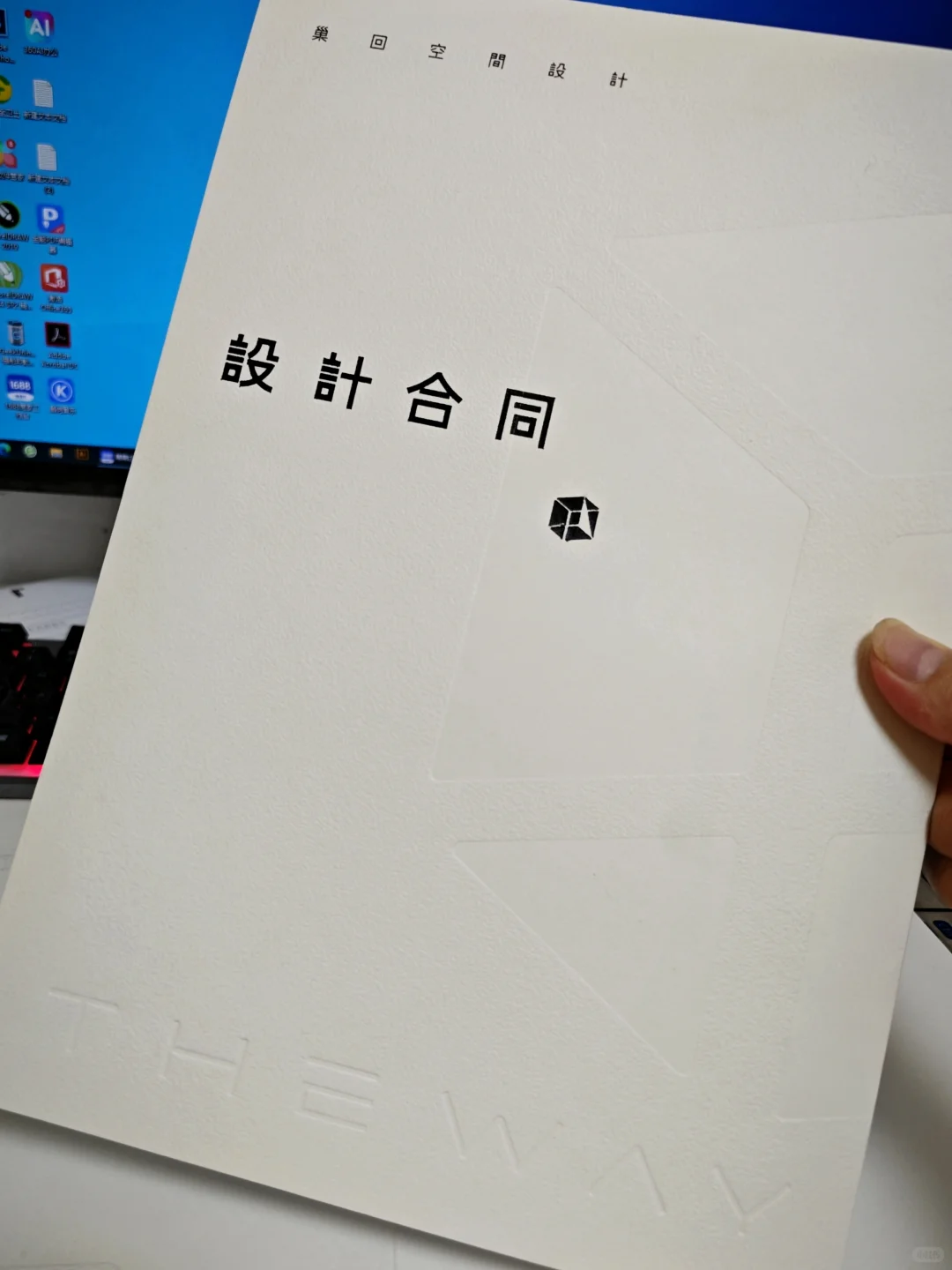 高级合同封面定制