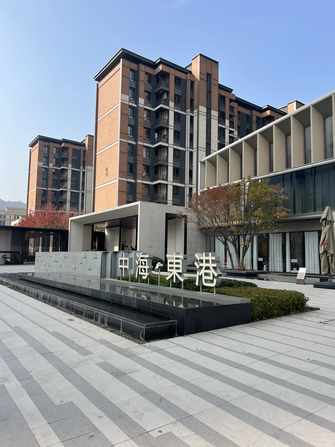 怡口净水暖心月活动