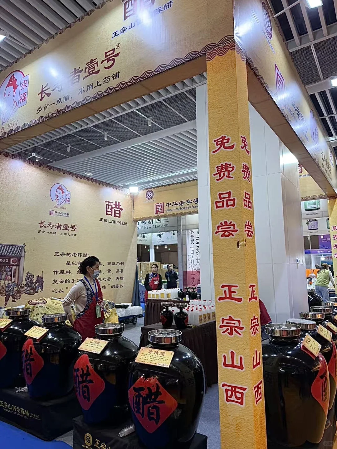 运城首届进出口商品博览会！值得一逛！