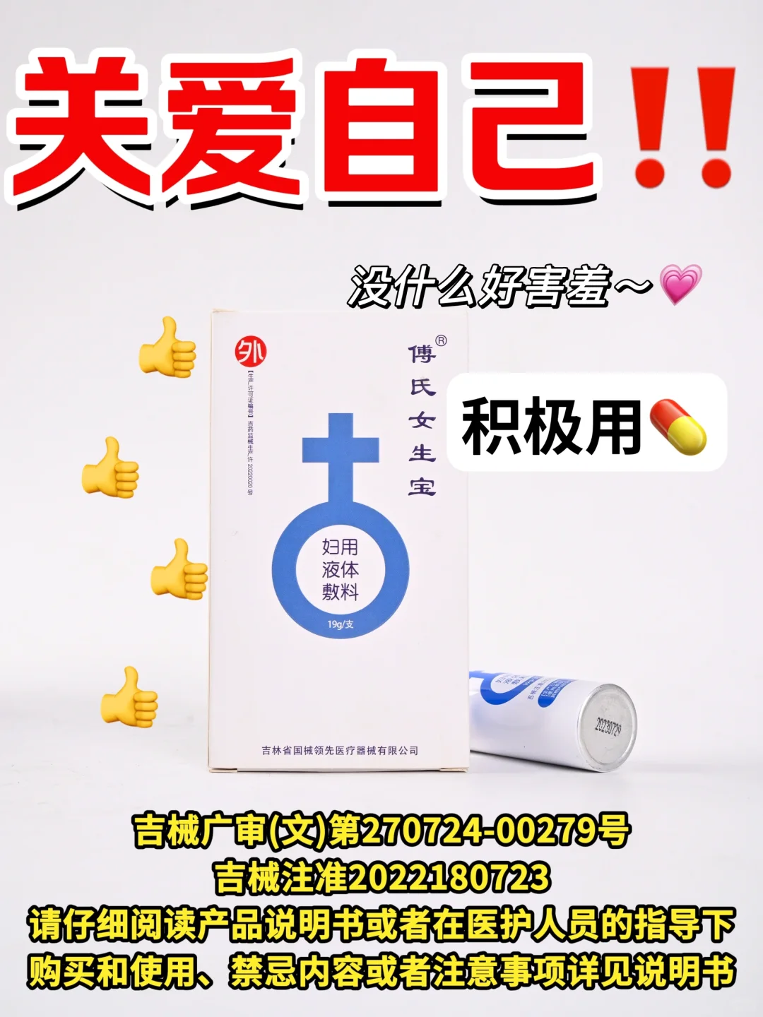 白带常规检查报告，一看就懂！