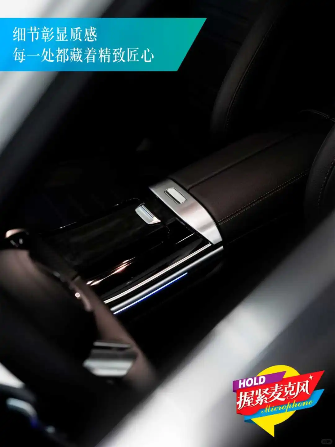 当精致服务邂逅奔驰 GLE 400 e✨