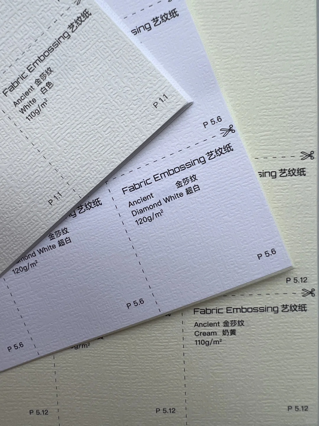 ✨金莎纹纸｜轻奢印刷包装新宠