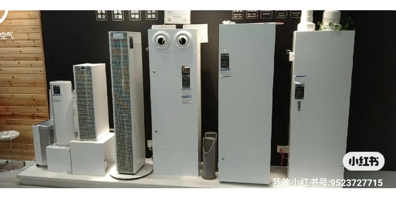 远大专利【静电除尘器】