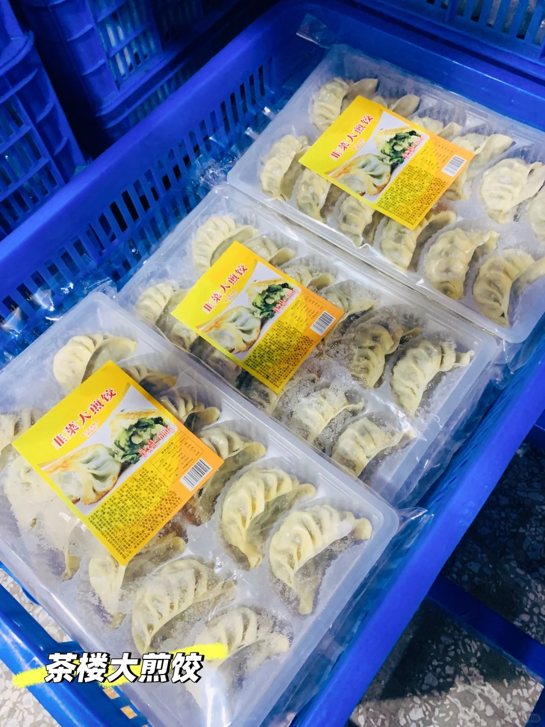 后悔没早点知道的早茶点心供应❗️过百款点心