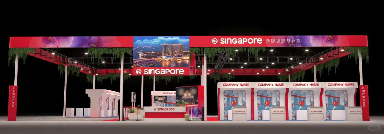 第八届进博会/2025CIIE~境外展台抢先看