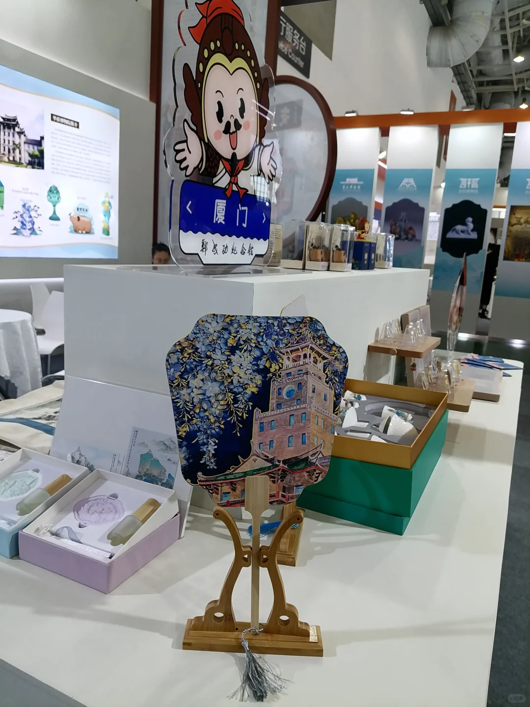 逛展 | 2025第16屆廈門海峽文博會